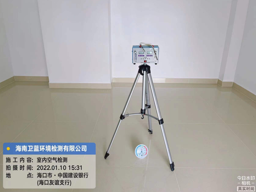 海南CMA檢測-海口市建設銀行?？谟颜x支行甲醛檢測