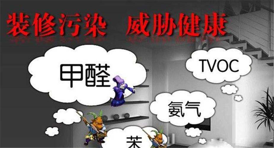 為什么夏季是甲醛揮發的高發期？
