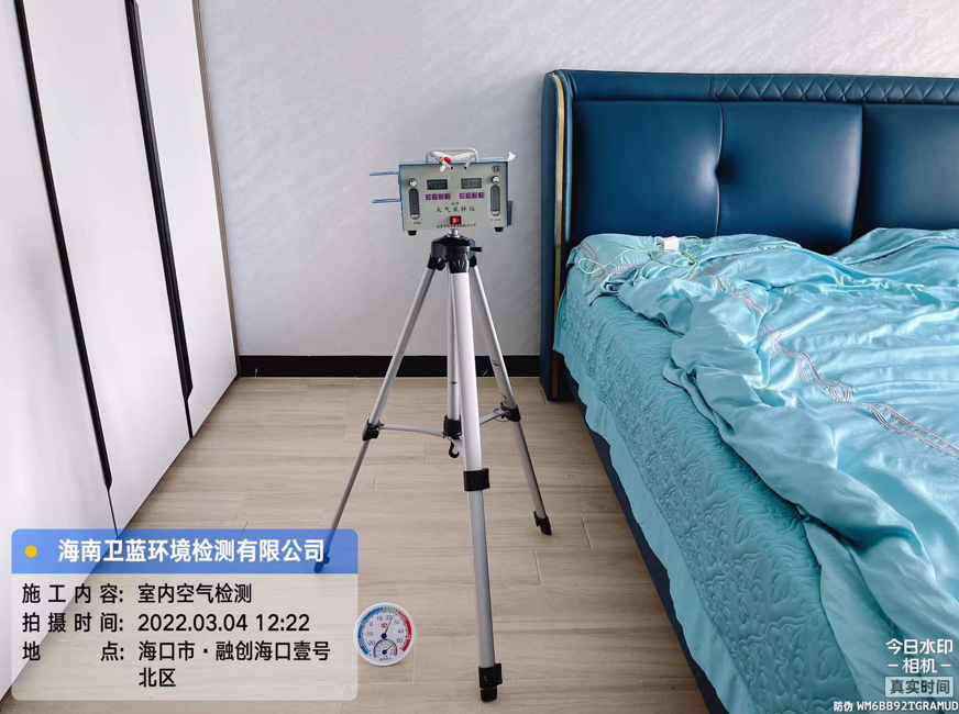 海南CMA甲醛檢測-海口市融創海口壹號甲醛檢測