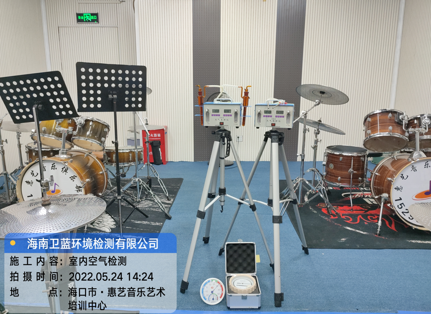 海南CMA甲醛檢測-海口市惠藝音樂藝術(shù)培訓中心甲醛檢測