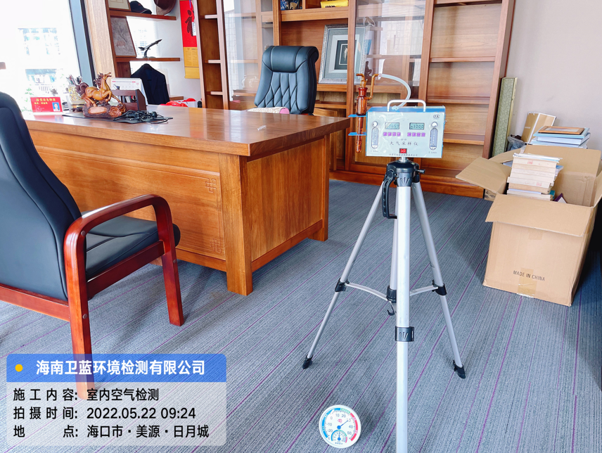海南CMA甲醛檢測-海口致同會計師事務(wù)所甲醛檢測