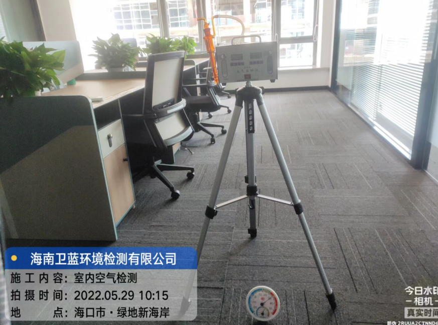 海南CMA甲醛檢測(cè)-?？谑写ㄆ髧?guó)際實(shí)業(yè)公司甲醛檢測(cè)