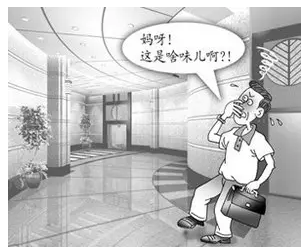 不良建筑裝修后造成的污染是什么，對呼吸系統又有什么危害呢？