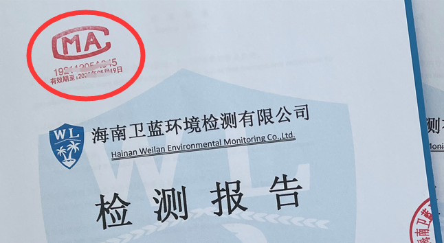 第三方檢測機構授權簽字人應具備的能力