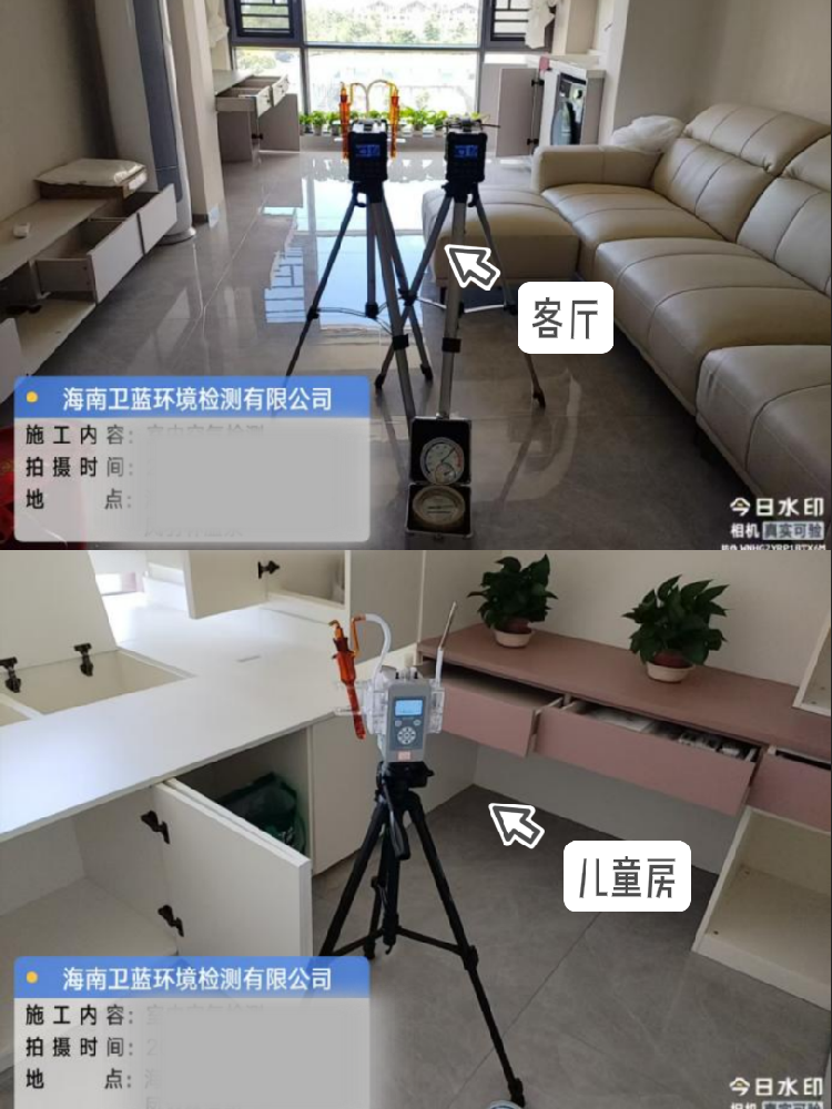 【定安室內空氣檢測實錄】海南新房必看！