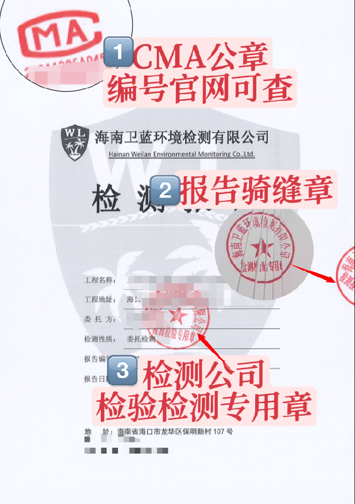【行業(yè)大揭秘】CMA檢測(cè)也有？！