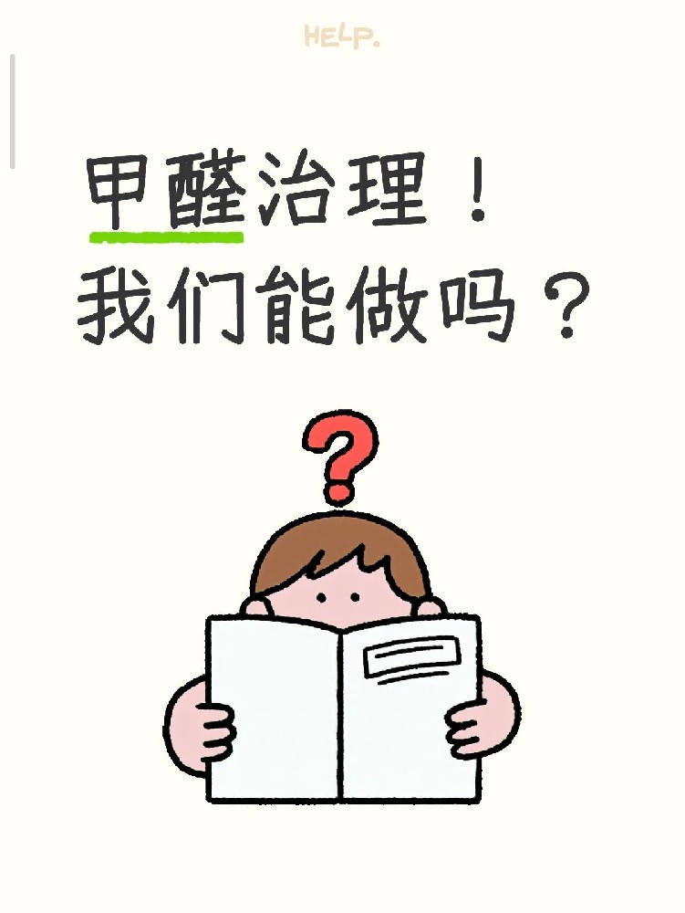秉持公正初心：論第三方檢測(cè)機(jī)構(gòu)為何必須獨(dú)立于治理