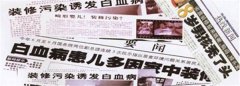 房子住了3年，甲醛仍超標(biāo)！！