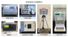 家庭裝修后兩個室內污染檢測標準解析