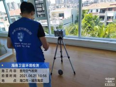 海南CMA甲醛檢測-?？诔鞘泻０都兹z測