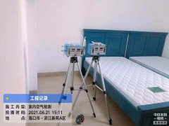 海南CMA甲醛檢測-?？跒I江新苑甲醛檢測