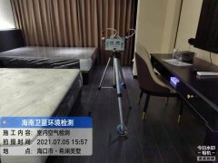 海南CMA甲醛檢測-?？谙懨朗兹z測